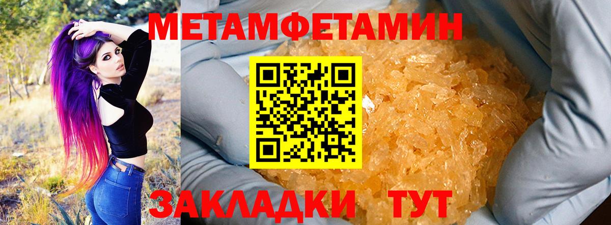 Котлас  Амфетамин  Вход с VPN  Амфетамин VHQ 