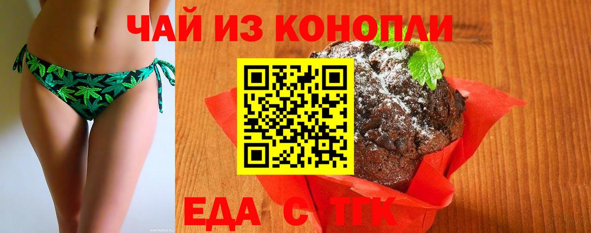 Котлас  АМФ   Канабис  Вход с VPN  Героин  ГАШ  Мефедрон кристаллы 