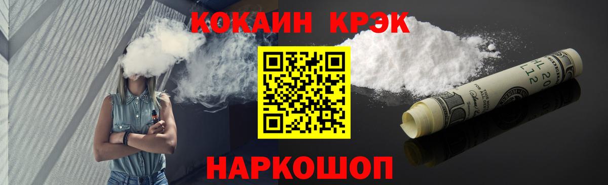 Кокаин Эквадор Котлас
