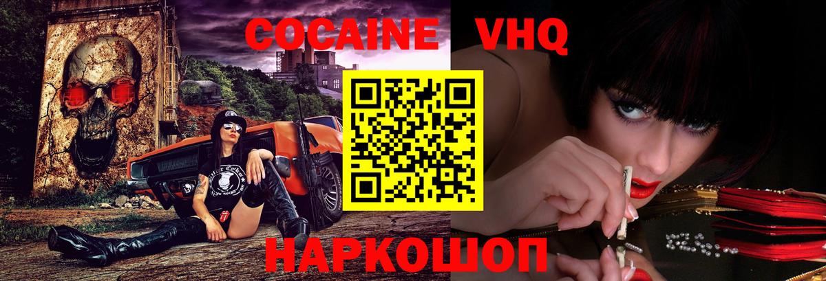 Гашиш Котлас