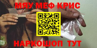 ГАЛЛЮЦИНОГЕННЫЕ ГРИБЫ Будённовск