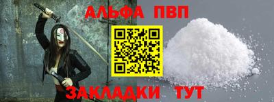 гашиш Бугуруслан