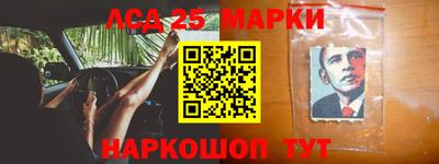 ГАЛЛЮЦИНОГЕННЫЕ ГРИБЫ Будённовск