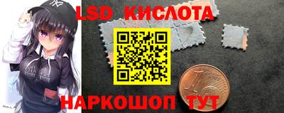 ГАЛЛЮЦИНОГЕННЫЕ ГРИБЫ Будённовск