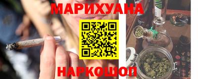 синтетический гашиш Керчь