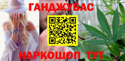 гашиш Бугуруслан