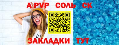 гашиш Бугуруслан
