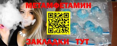 ГАЛЛЮЦИНОГЕННЫЕ ГРИБЫ Будённовск