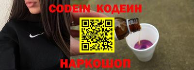 ГАЛЛЮЦИНОГЕННЫЕ ГРИБЫ Будённовск
