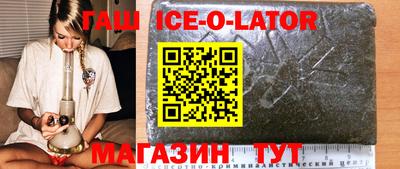 гашиш Бугуруслан