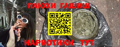 гашиш Бугуруслан