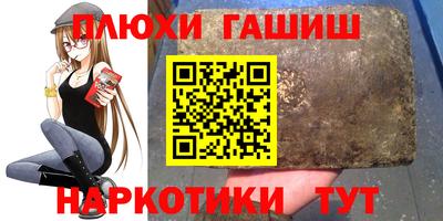 ГАЛЛЮЦИНОГЕННЫЕ ГРИБЫ Будённовск