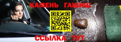 ГАЛЛЮЦИНОГЕННЫЕ ГРИБЫ Будённовск