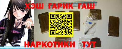 гашиш Бугуруслан