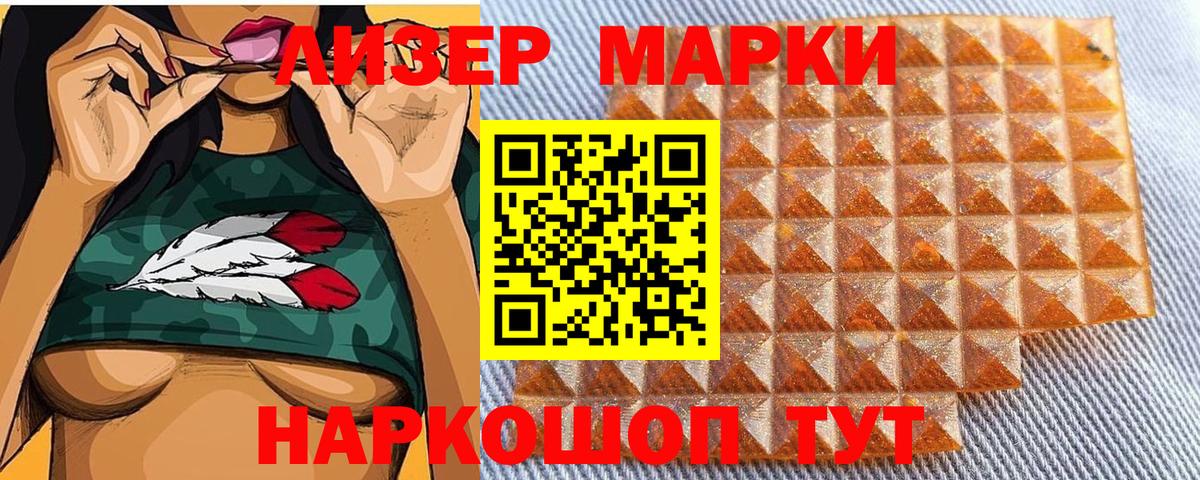 закладка  Марки N-bome 1,5мг  Марки N-bome 1,5мг  Вход с VPN  Котлас 