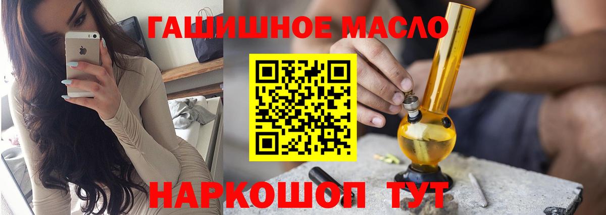 Дистиллят ТГК Wax Котлас