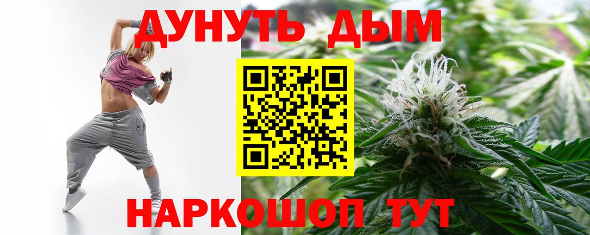 Бошки Шишки MAZAR  Конопля тримм  Вход с VPN  Котлас  Каннабис MAZAR 