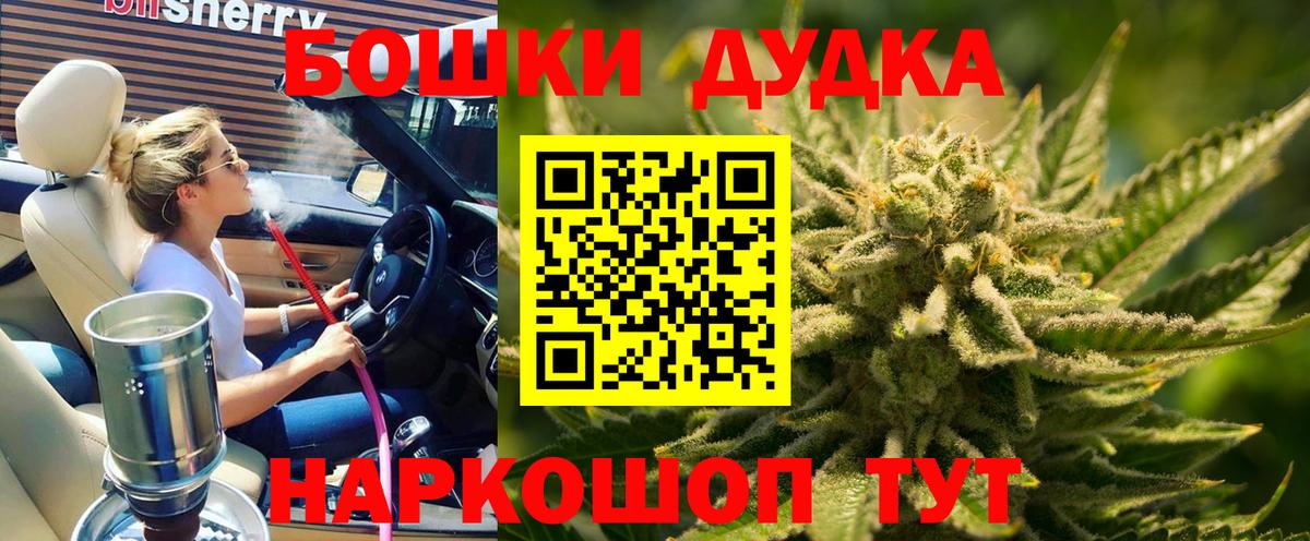 Каннабис сатива Котлас